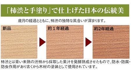 桐たんす 総桐柿渋染め パーシモン100幅7段：C285-003
