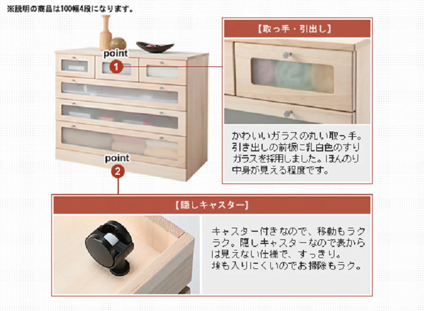 桐たんす クローゼット収納 窓付100幅3段 MKC100：C153-002