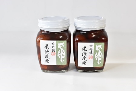 丹波栗の渋皮煮（小）2個セット 瓶詰め 京都丹波 丹波くり　[012SA007]