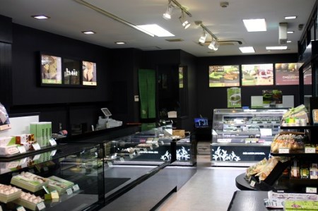 「西尾の抹茶」を使った「濃茶・茶ぼーず極み　6個入」・H045-14