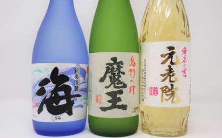 No.1235-3　魔王・元老院・海（4合瓶）3本セット
