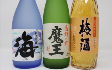 No.1237-3　魔王・梅酒・海（4合瓶）3本セット