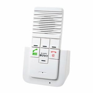 【防犯】【介護】双方向通話可能　ワイヤレスインターホン（増設用子機）_WIP-50