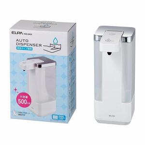 ハンドソープ　食器用洗剤　ディスペンサー（液体タイプ/自動/500ml）　ESD-09ES