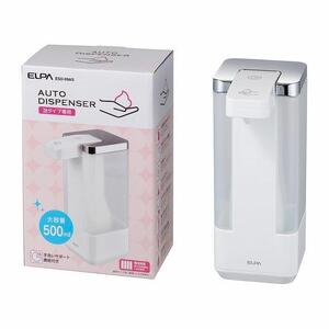 ソープディスペンサー　（泡タイプ/自動/500ml）　ESD-09AS
