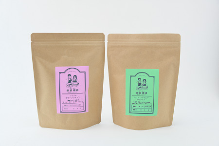 コーヒー 【お試し便】 スペシャリティコーヒー 粉 中煎りコーヒー 浅煎りコーヒー