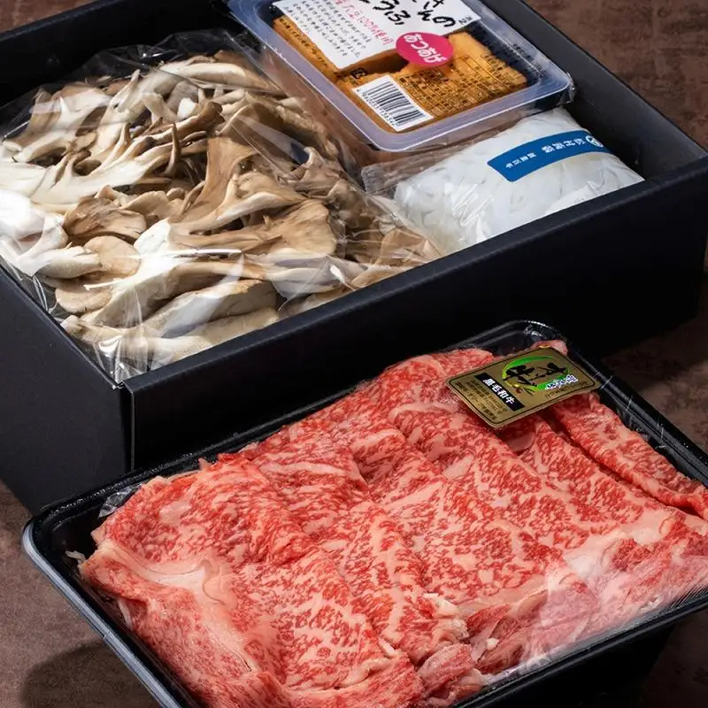 千萬謹製すきしゃぶセット