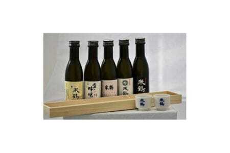 日本酒 きき酒セット 大 各180ml 計5本 [米鶴酒造 山形県 高畠町 tk06ays710001]