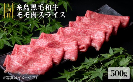 【全3回定期便】A4ランク 博多和牛 シャトーブリアン 180g×2枚 & A4ランク 糸島黒毛和牛 肩ロース 500g & モモ肉 500g 糸島市/糸島ミートデリ工房 [ACA106]