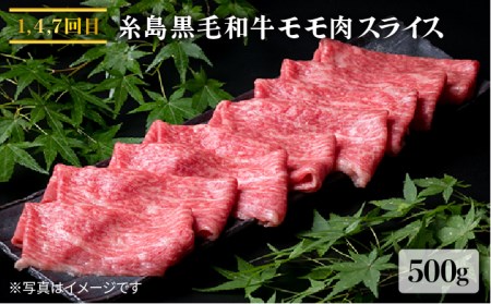 【全9回定期便】A4ランク 博多和牛 シャトーブリアン 180g×2枚 & A4ランク 糸島黒毛和牛 肩ロース 500g & モモ肉 500g 糸島市/糸島ミートデリ工房 [ACA108] 博多 和牛 肉