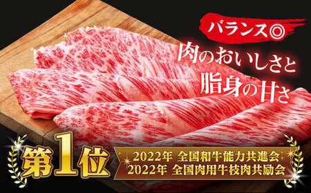 【スピード配送】牛肉 国産 すき焼き 500g [ALEF004] シャブシャブ すき焼き