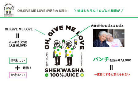 【OH.GIVEMELOVE】シークヮーサー100％ジュース360mlx 2本　 沖縄 おきなわ 大宜味村 果物 くだもの 果実 シークワーサー しーくわーさー みかん 沖縄県産 ジュース お取り寄せ 話題 ドリンク ドレッシング 国産 県産 送料無料 やんばる ノビレチン