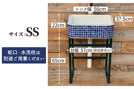 【美濃焼】 タイル シンク 〈スタンド付き〉 金魚A SSサイズ 【作善堂】（light-SS-0024-standset）[TCJ010]