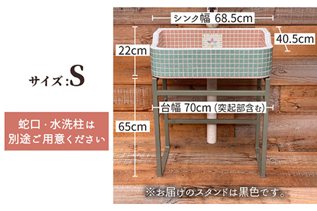 【美濃焼】 タイル シンク 〈スタンド付き〉フラワー柄 Sサイズ 【作善堂】（light-S-0019-standset）[TCJ012]