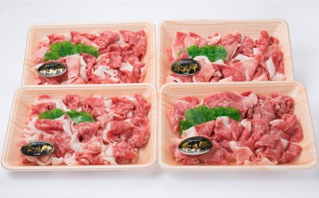 【全12回定期便】 A4 ランク 糸島 黒毛 和牛 切り落とし 1kg×12回 糸島市/糸島ミートデリ工房[ACA147]
