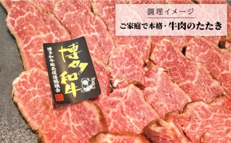 【全12回定期便】【極上 ヒレ ブロック】 炙り焼き用 1kg A4ランク 博多和牛 糸島市/糸島ミートデリ工房[ACA156] ステーキ ヒレ ヒレ肉 フィレ ヘレ 牛肉 赤身 黒毛和牛 国産