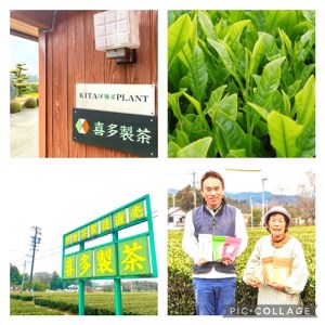 伊勢 粉末茶 5種 飲み比べ セット 80g入り×5 ／ 喜多製茶 日本茶 お茶 ドリンク かぶせ茶 粉末 べにふうき 国産 度会町 伊勢志摩