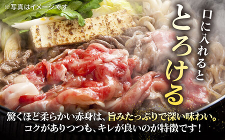 【全3回定期便】特選 壱岐牛 モモ 1kg (すき焼き/しゃぶしゃぶ) [JDL043]