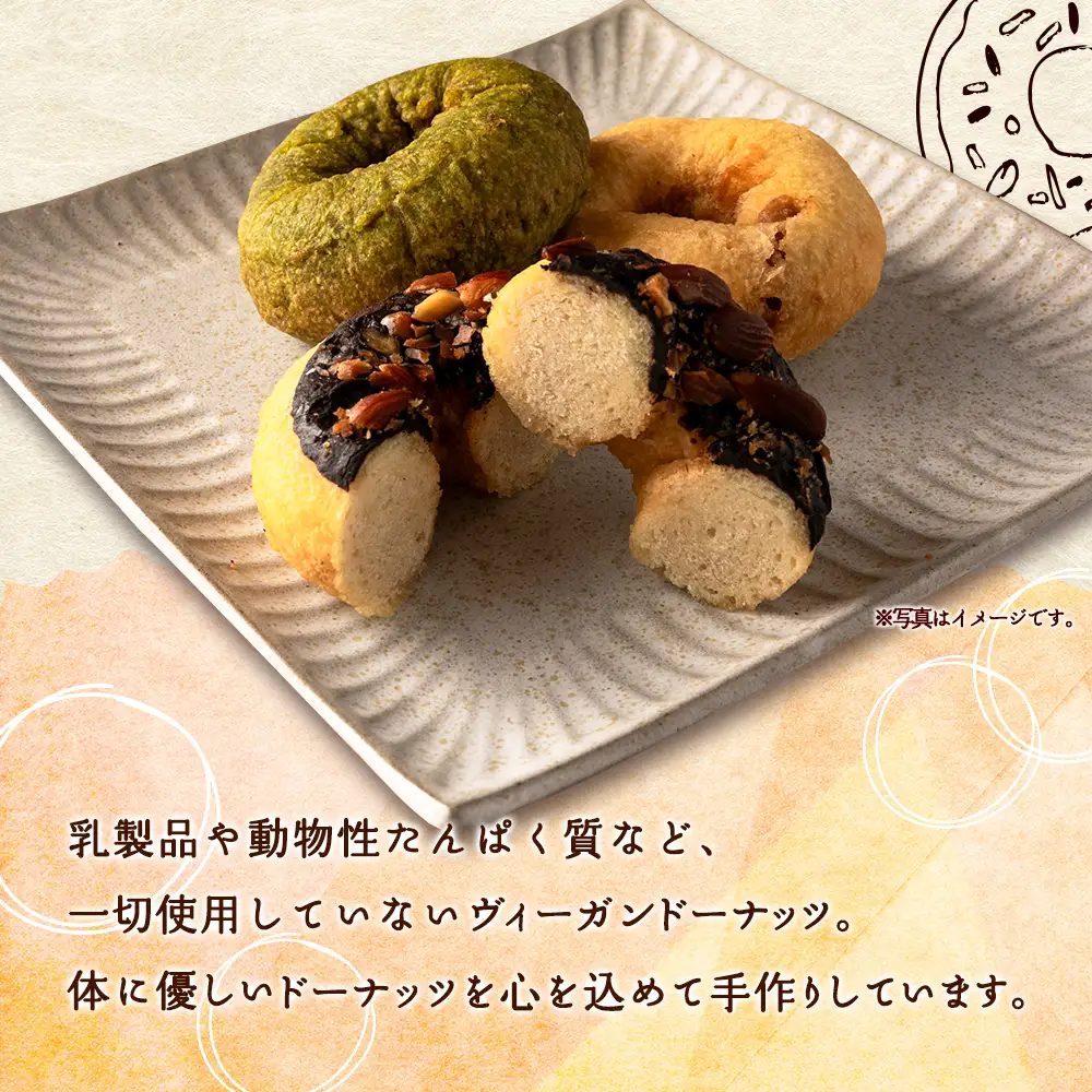 さんわ堂ドーナッツおすすめ10個セット_SA049_001