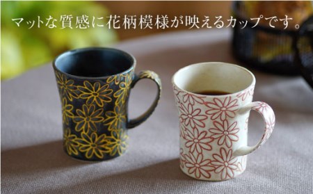 【波佐見焼】撥水花散らし マグカップ セット 食器 皿 【長十郎窯】 [AE04] 波佐見焼