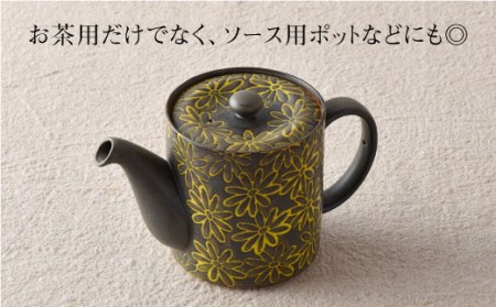 【波佐見焼】撥水花散らし 筒形ポット 食器 皿 【長十郎窯】 [AE07] 波佐見焼