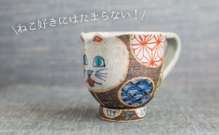 【波佐見焼】ねこあそびシリーズ マグカップ 食器 皿 【洸彩窯】 [EE04]  波佐見焼