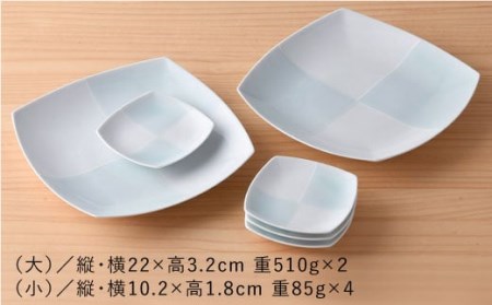 【波佐見焼】青磁市松角皿セット 食器 皿 【洸琳窯】 [GE12]  波佐見焼