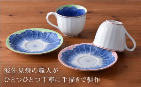 【陶器市特集】【波佐見焼】一珍芙蓉 コーヒー碗皿 カップ・ソーサー ペア 食器 皿 【洸琳窯】 [GE13]  父の日 波佐見焼