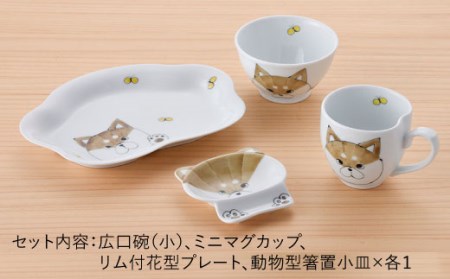 【波佐見焼】おうちdeワンコセット 茶碗 マグカップ プレート 小皿 食器 皿 【松幸陶芸】 [HB20] 波佐見焼