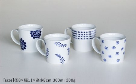 【波佐見焼】染蒼 マグカップ 4柄セット 食器 皿 【石丸陶芸】 [LB31]  波佐見焼