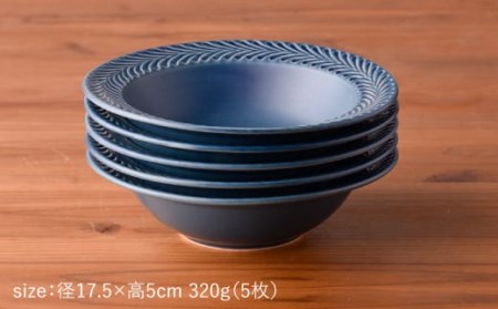 【波佐見焼】ローズマリー (デニム) ボウル 5個セット 食器 皿 【福田陶器店】 [PA182]  波佐見焼