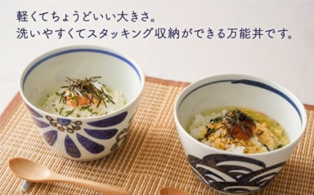 【波佐見焼】ルリ大花 イージー丼 どんぶり 5個セット 食器 皿 【陶もと】 [PE01] 波佐見焼