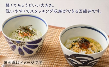 【波佐見焼】青海波 イージー丼 どんぶり 5個セット 食器 皿 【陶もと】 [PE02] 波佐見焼