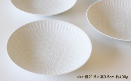 【波佐見焼】麻の葉シリーズ 21.5cm プレート L ホワイト 5枚セット 大皿 食器 皿 【陶芸ゆたか】 [VA50]  波佐見焼