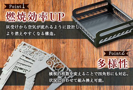 ［受注生産］井崎製作所のオリジナル焚き火台 1台（手提げ袋・防炎シート付属）黒皮鉄製【E191】