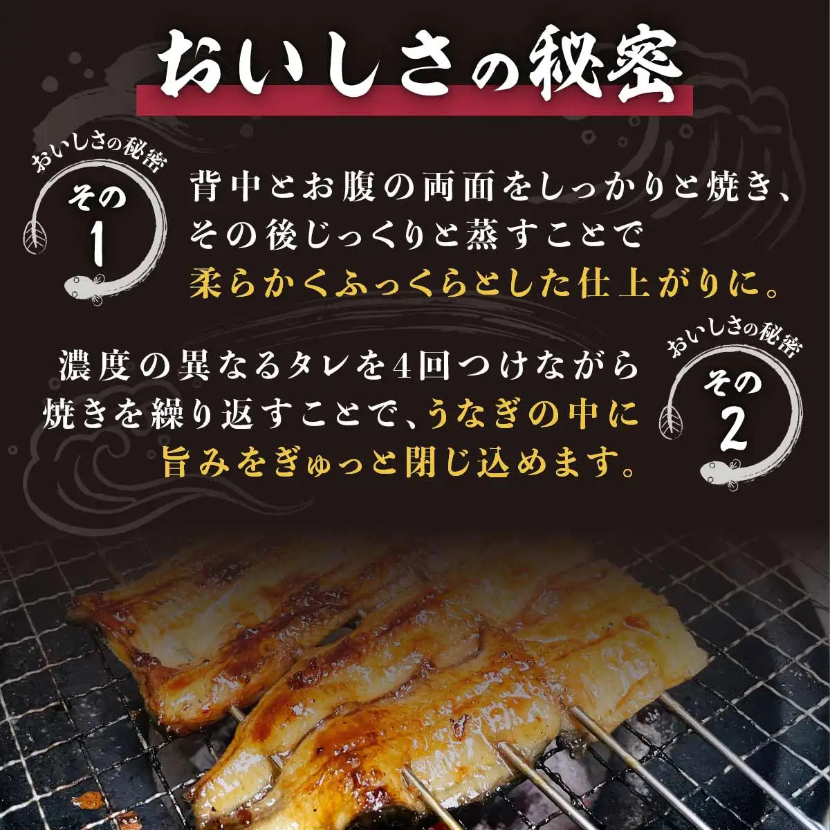 くすだ屋 国産 うなぎ 2尾 約170g×2　計340g　｜うなぎ