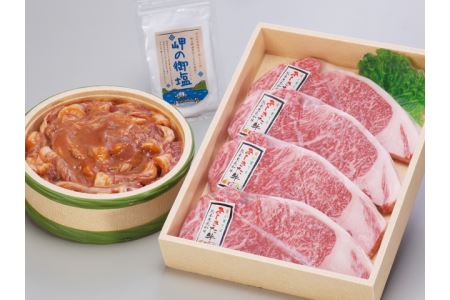 B37-58 あしきた牛サーロインステーキ、味噌豚セット