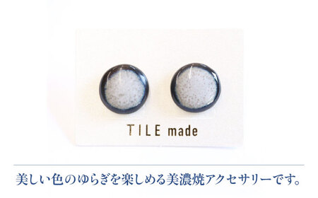 【美濃焼】 白むら タイル ピアス 直径15mm 瑞浪市 / TILEmade タイル アクセサリー ハンドメイド [AZCD065]