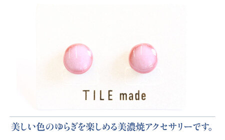 【美濃焼】 梅むら タイル ピアス 直径10mm 瑞浪市 / TILEmade タイル アクセサリー ハンドメイド [AZCD058]