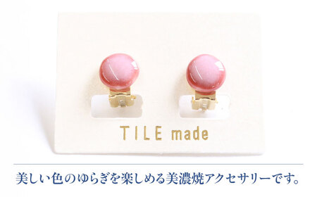 【美濃焼】 梅むら タイル イヤリング 直径10mm 瑞浪市 / TILEmade タイル アクセサリー ハンドメイド [AZCD055]