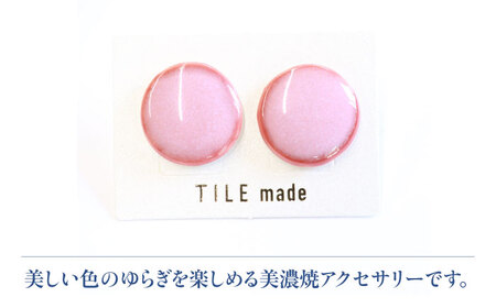 【美濃焼】 梅むら タイル ピアス 直径20mm 瑞浪市 / TILEmade タイル アクセサリー ハンドメイド [AZCD060]
