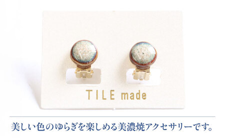 【美濃焼】 黄緑むら タイル イヤリング 直径10mm 瑞浪市 / TILEmade タイル アクセサリー ハンドメイド [AZCD025]