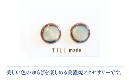【美濃焼】 黄緑むら タイル ピアス 直径15mm 瑞浪市 / TILEmade タイル アクセサリー ハンドメイド [AZCD029]