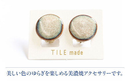【美濃焼】 黄緑むら タイル イヤリング 直径20mm 瑞浪市 / TILEmade タイル アクセサリー ハンドメイド [AZCD027]