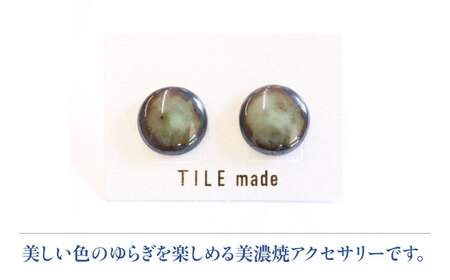 【美濃焼】 苔むら タイル ピアス 直径15mm 瑞浪市 / TILEmade タイル アクセサリー ハンドメイド [AZCD053]