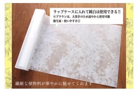 クロエショートロール 2セット 幅300mm×20m 〈お得セット〉 ロール紙 クラフト