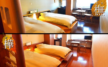 FYN9-658 【旅館仙台屋】月山志津温泉 宿泊ご利用券 5,000円分 1年間有効 旅行 家族旅行 旅行券 宿泊 宿泊券 温泉 旅館 ホテル チケット クーポン 観光 グルメ 雪 山形県 西川町 月山