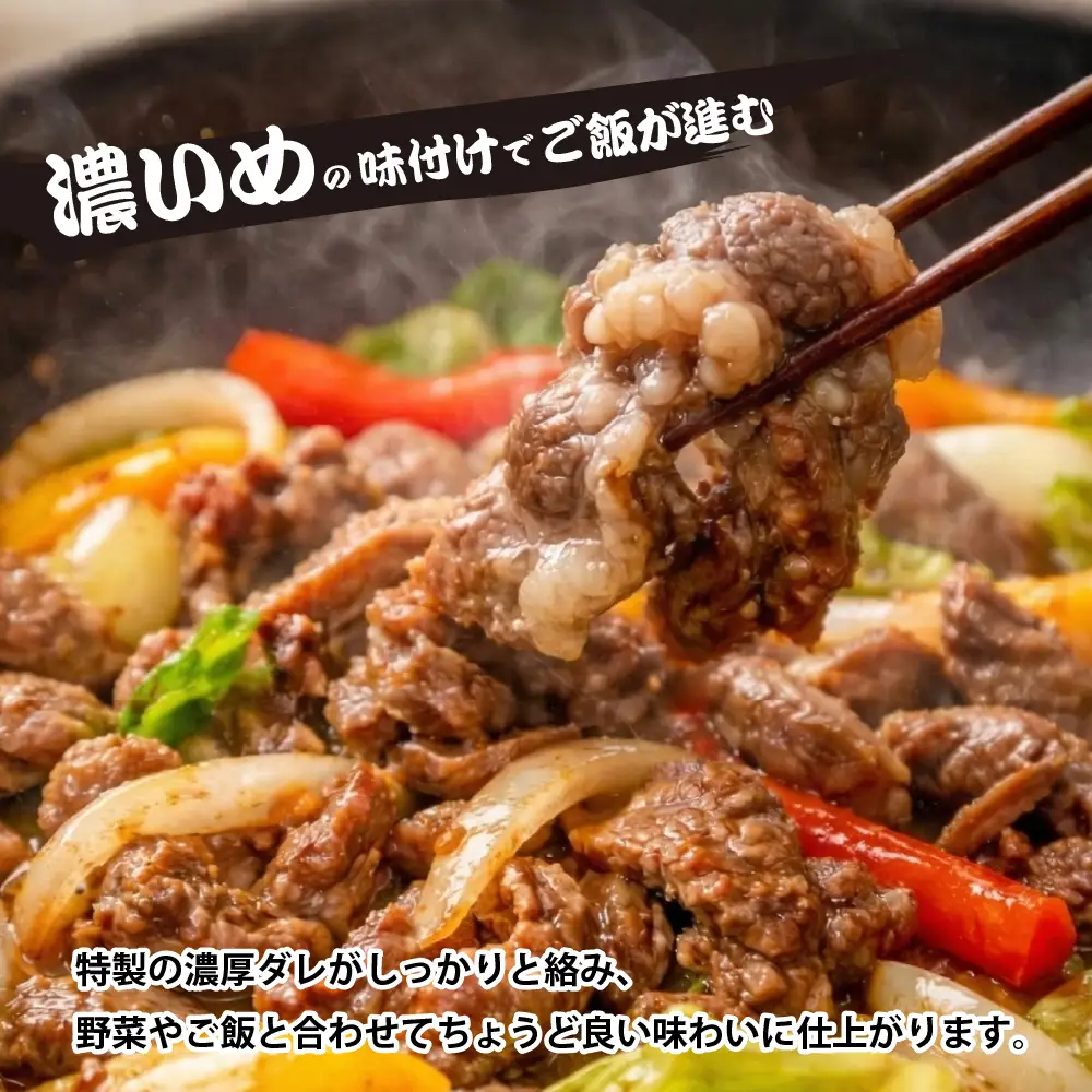 淡路牛カルビ丼の具 160ｇ×10食　　[冷凍食品 丼ぶり]