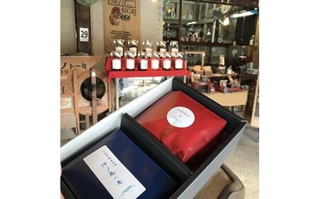 「ハナウタコーヒー」　コーヒーギフト2袋セット(豆)【ハナウタコーヒー】_HA1147
