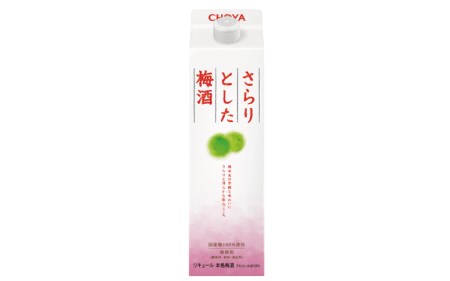 チョーヤ さらりとした梅酒 1.8Lパック×6本(1ケース) / 梅 ウメ お酒 リキュール 酒 紀州 和歌山  CHOYA 梅酒 梅酒 梅酒 梅酒  国産【kis103A】